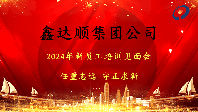 微信图片_20241008133923.png