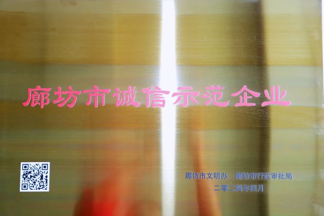 微信图片_20241008141446.jpg